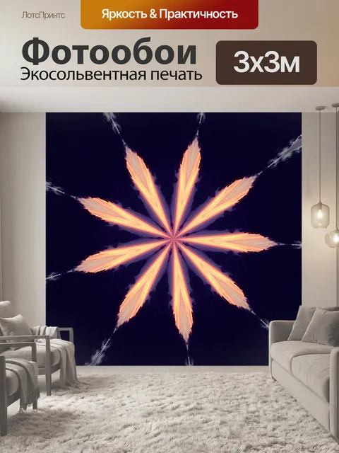 Фотообои Простой