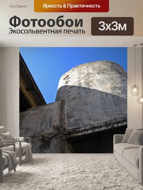 Фотообои бетонный резервуар для воды