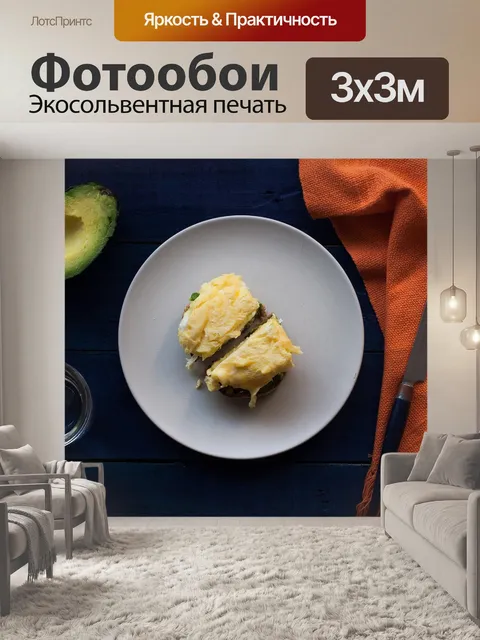 Фотообои Яйца