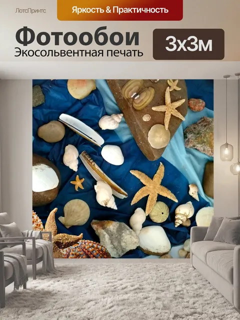 Фотообои Корпуса (13)