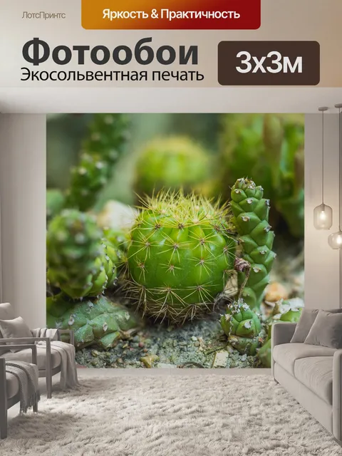 Фотообои Цилиндр алмазный