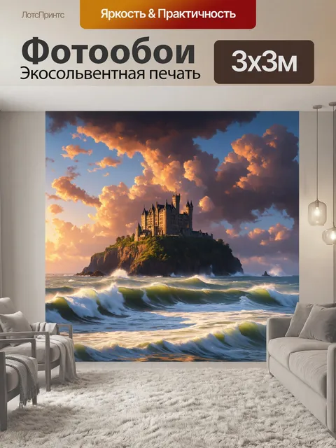 Фотообои англия, величественный вдохновляющий замок, стоящий на утесе, окруженный бурными морскими волнами