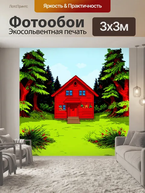 Фотообои **красный деревянный домик в лесу**