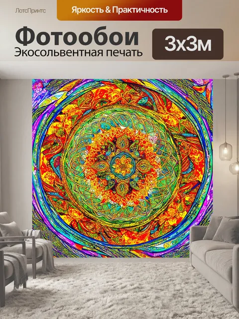 Фотообои абстракция в стиле декоративная акварель, влияния восточных мотивов, сложные узоры и витиеватые линии