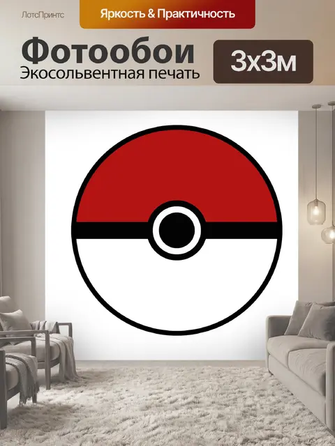 Фотообои Покемон