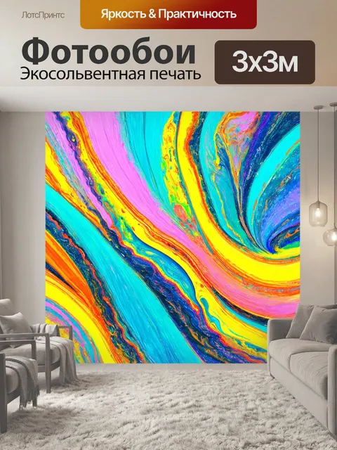 Фотообои абстракция в стиле пастельный рисунок