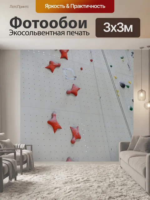 Фотообои Высокоскоростной маршрут