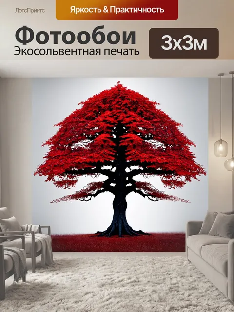 Фотообои мистическое черное дерево с красными листьями