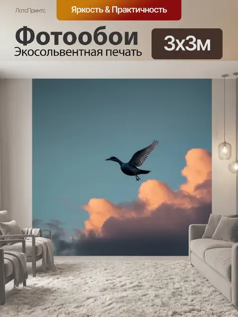Фотообои птица, поднимающаяся к облакам под активным небом, тускло светящемся, в технике синтетической пастели с…
