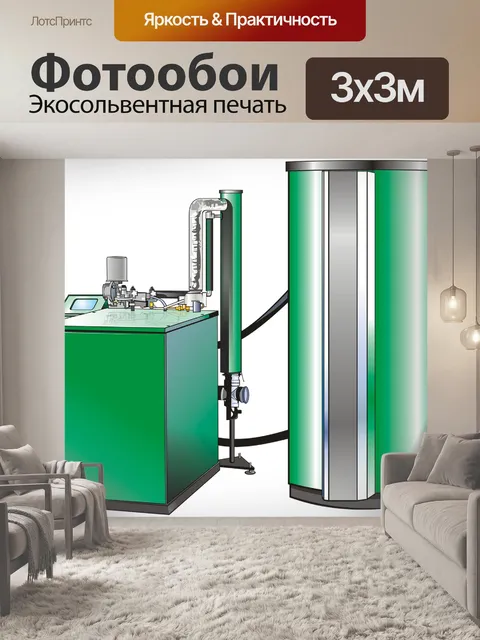 Фотообои Тепла
