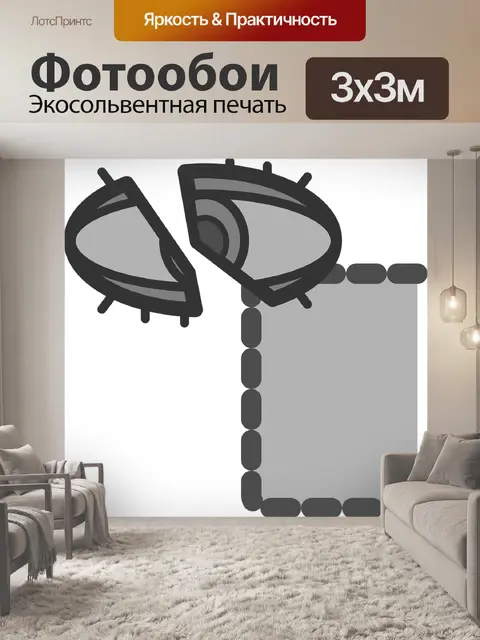 Фотообои Строка