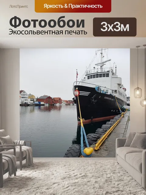 Фотообои Старый корабль