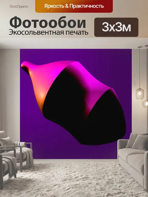 Фотообои Космическая ракета
