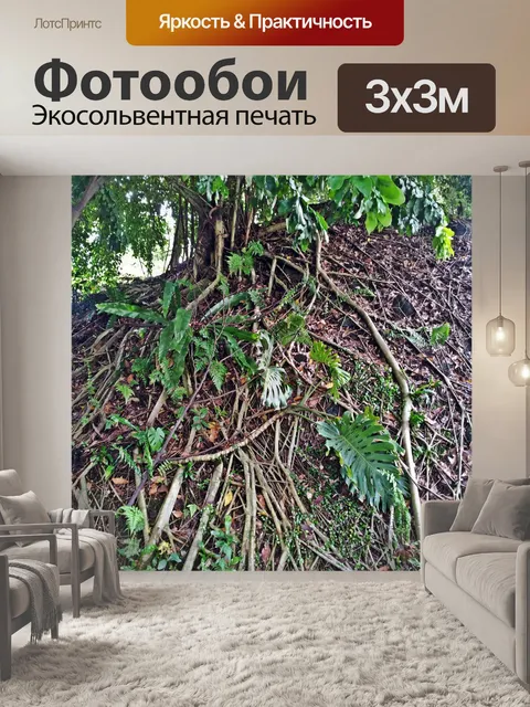 Фотообои Завод внутри каменной скалы