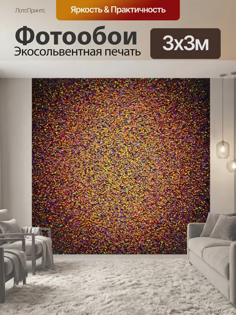 Фотообои абстракция в стиле флэт с множеством мелких деталей, создающих объемный эффект