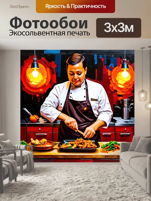 Фотообои в стиле акриловые краски
