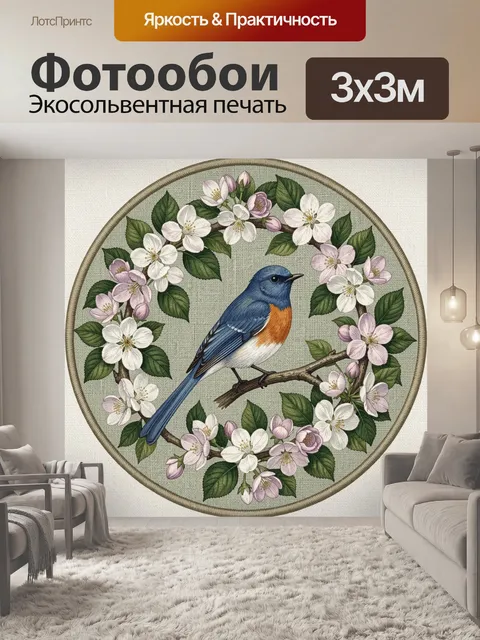 Фотообои Синяя птица среди цветущих ветвей