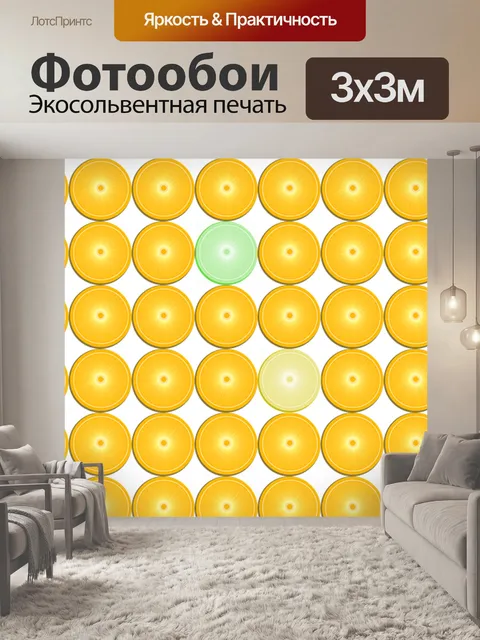 Фотообои Цитрусовые
