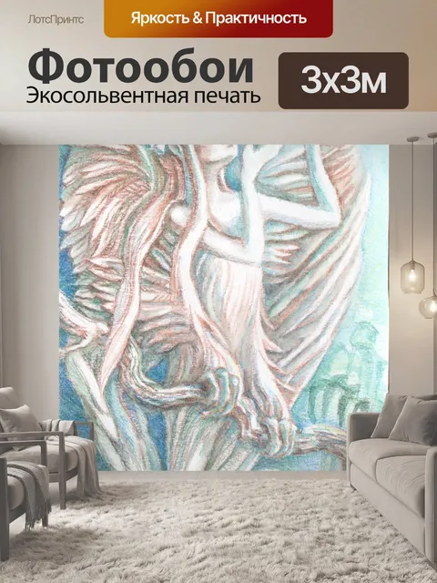 Фотообои Графика