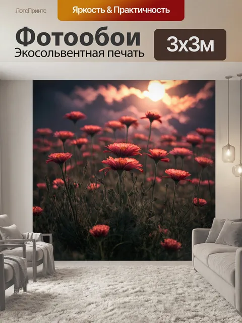 Фотообои цветы в стиле тёмное фэнтези, с ураганными ветрами и волнистыми формами, отражающими бурное настроение природы