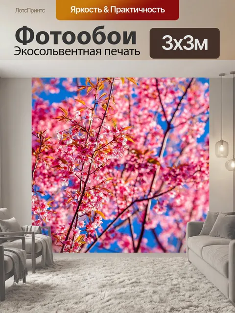 Фотообои Дикая гималайская вишня