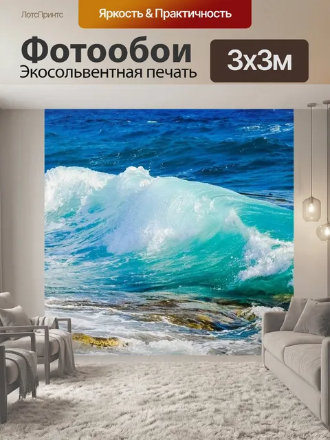 Фотообои Оттенки синего