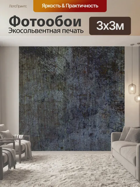 Фотообои Деревянные зерна фона 4