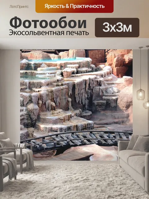 Фотообои Дисней