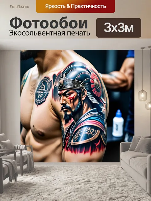 Фотообои самураи и войны - татуировка игла