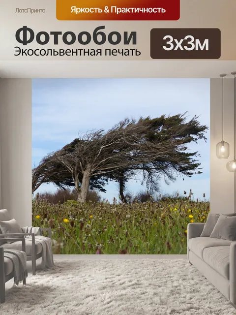 Фотообои Дерево