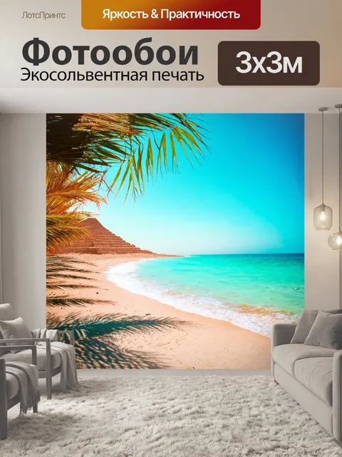 Фотообои египет в стиле полароидная фотография, пышные тропики и расслабляющие пляжи на красном море