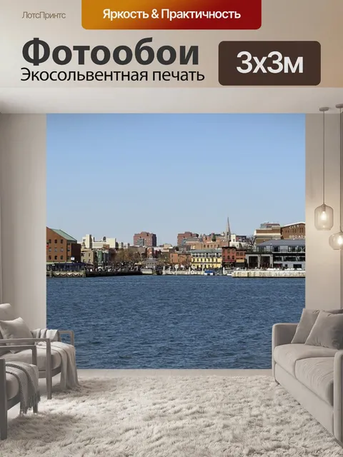Фотообои Вода