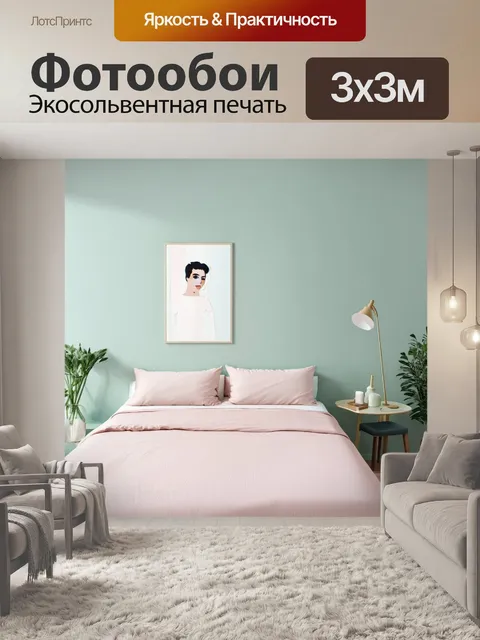 Фотообои нежные пастельные оттенки в интерьере дома, создающие гармоничную атмосферу