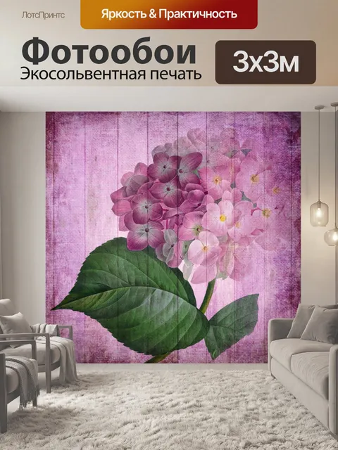 Фотообои Фон старинные цветы искусство