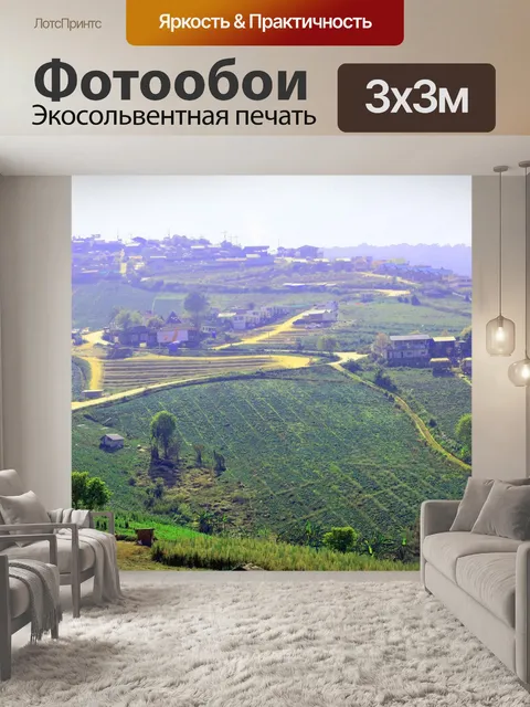 Фотообои Красивые горные пейзажи в Phutabberk