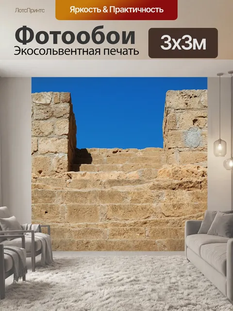Фотообои Синий