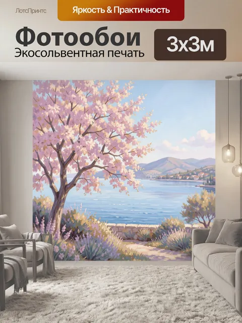 Фотообои Цветущая вишня у горного озера