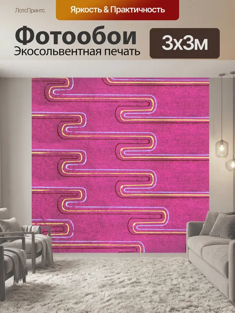 Фотообои Старинный бумажный фоновый узор