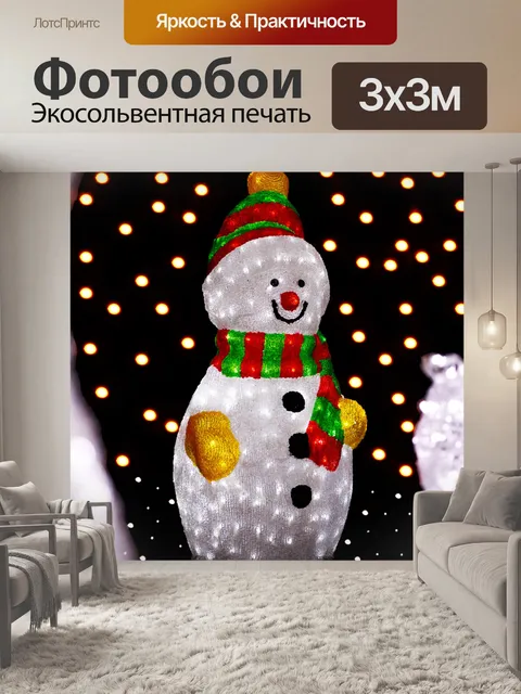 Фотообои украшения снеговика Рождества