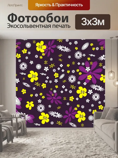 Фотообои Цветы, красочные цветочные фон