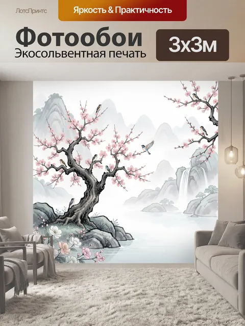 Фотообои Цветущая сакура с птицами
