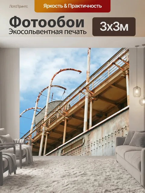 Фотообои спасательной шлюпки палубы на кораблекру