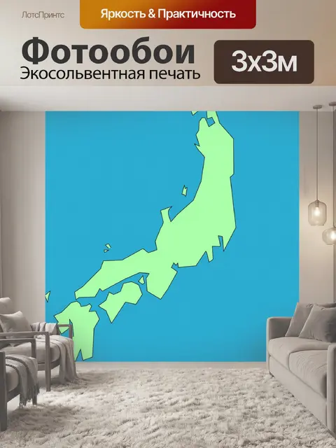 Фотообои Япония