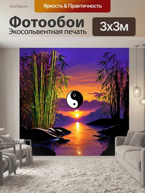 Фотообои с помощью техники цифровой живописи перед нами раскрывается экзотическая восточная сцена: яркий знак…