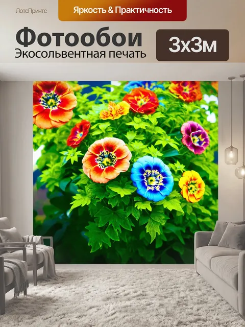 Фотообои зеленые в стиле арт-нуво