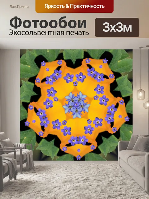 Фотообои Цифровой цветок мандалы