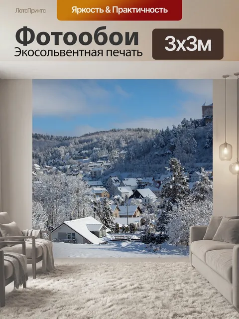 Фотообои Замок