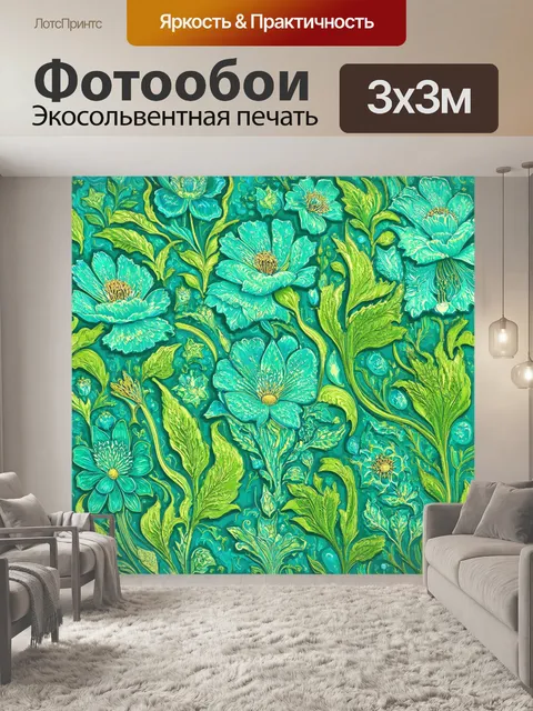 Фотообои проиллюстрируйте уникальный цветочный фон с элементами винтажного дизайна в стиле уильяма морриса
