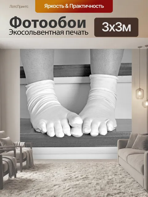 Фотообои Лестница