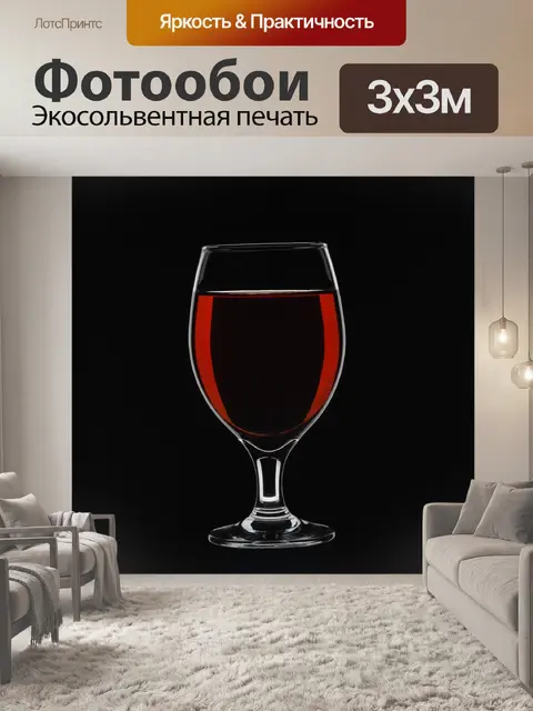 Фотообои Черный контур белый контур